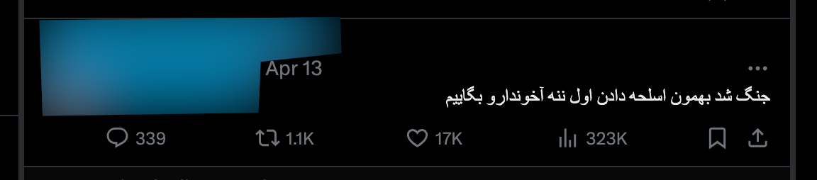 If war breaks out and they give us a weapon, we should f*** the mollahs first.