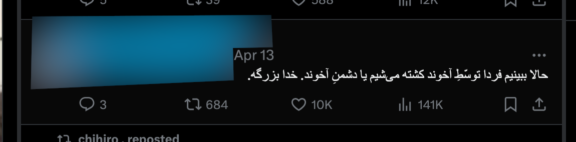 “Well, let’s see…  will we be killed tomorrow by the mollahs, or by the enemies of the mollahs?”