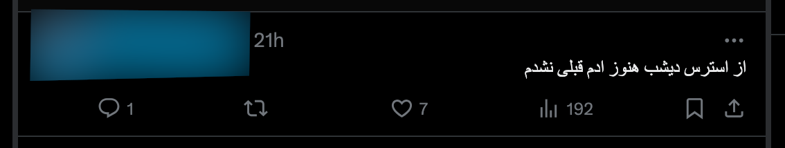 “I am no longer the same person after the stress of last night.”